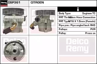 Насос (REMY: DSP361)