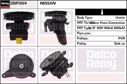 Насос (REMY: DSP364)