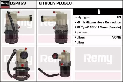 Насос (REMY: DSP369)