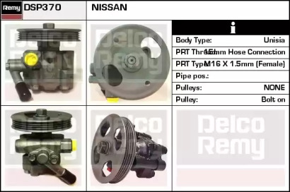 Насос (REMY: DSP370)