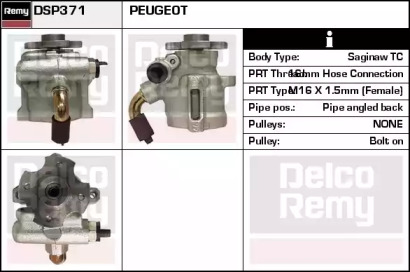 Насос (REMY: DSP371)