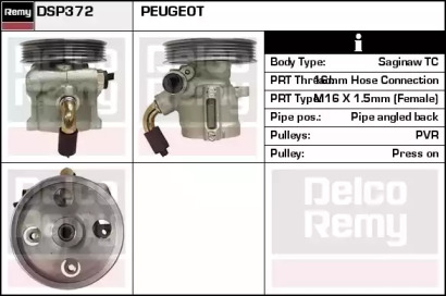 Насос (REMY: DSP372)