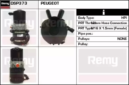 Насос (REMY: DSP373)