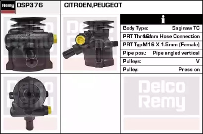 Насос (REMY: DSP376)