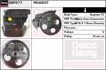 Насос (REMY: DSP377)