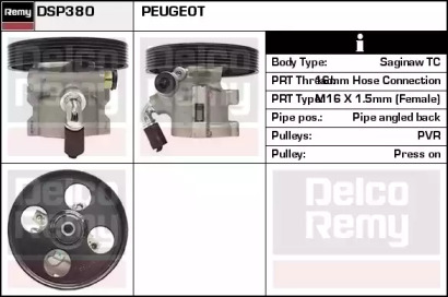 Насос (REMY: DSP380)