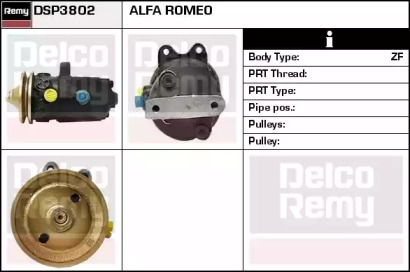 Насос (REMY: DSP3802)