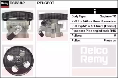 Насос (REMY: DSP382)