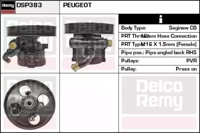 Насос (REMY: DSP383)