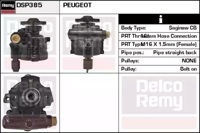 Насос (REMY: DSP385)