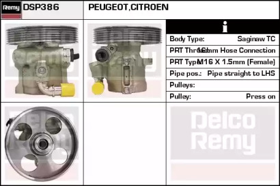 Насос (REMY: DSP386)