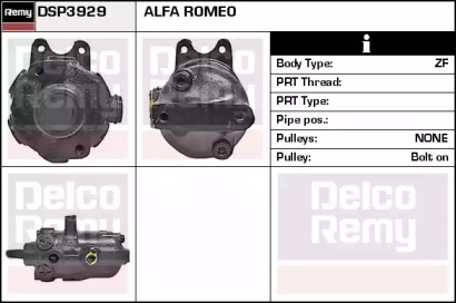 Насос (REMY: DSP3929)