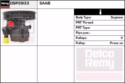 Насос (REMY: DSP3933)