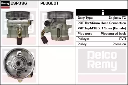 Насос (REMY: DSP396)