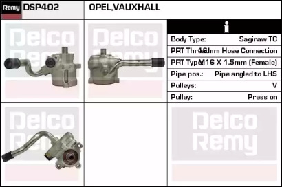 Насос (REMY: DSP402)