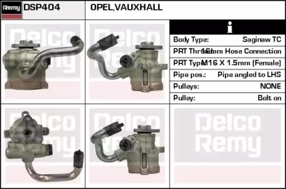 Насос (REMY: DSP404)