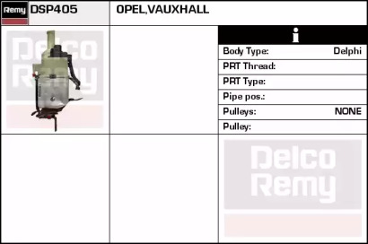 Насос (REMY: DSP405)