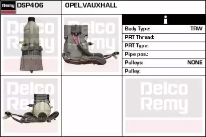 Насос (REMY: DSP406)