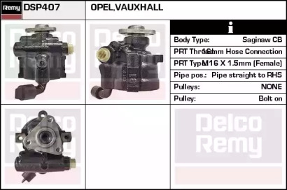 Насос (REMY: DSP407)