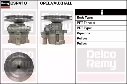 Насос (REMY: DSP410)