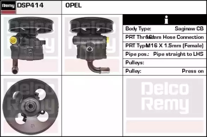 Насос (REMY: DSP414)