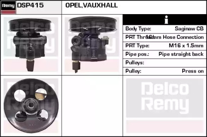 Насос (REMY: DSP415)