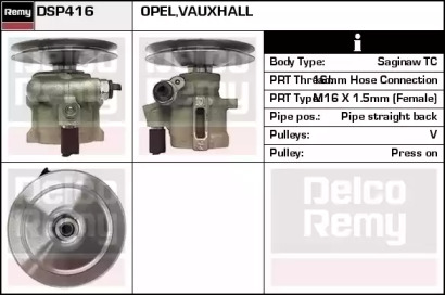 Насос (REMY: DSP416)