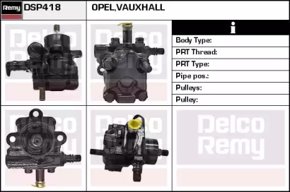 Насос (REMY: DSP418)