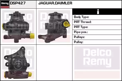 Насос (REMY: DSP427)