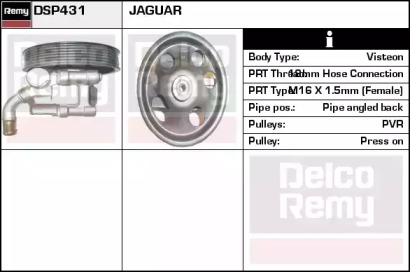 Насос (REMY: DSP431)