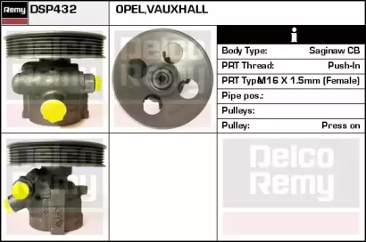 Насос (REMY: DSP432)