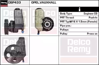 Насос (REMY: DSP433)