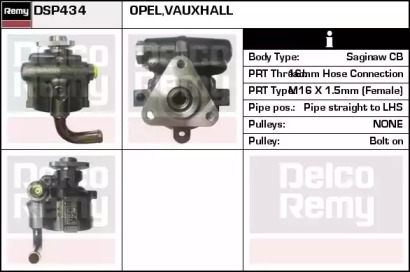 Насос (REMY: DSP434)