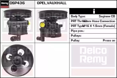 Насос (REMY: DSP436)