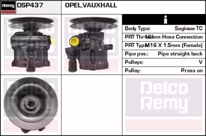 Насос (REMY: DSP437)