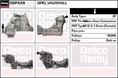 Насос (REMY: DSP439)