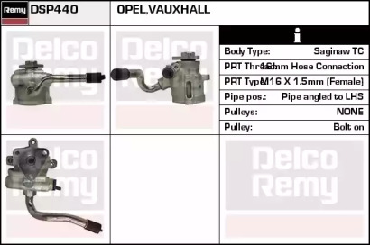 Насос (REMY: DSP440)