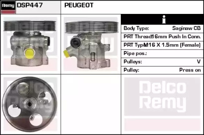 Насос (REMY: DSP447)