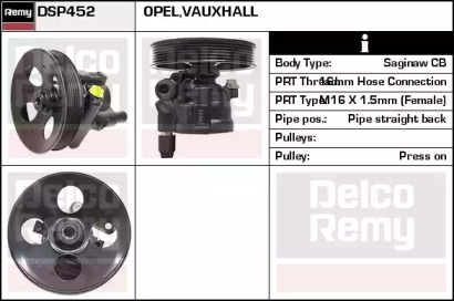 Насос (REMY: DSP452)