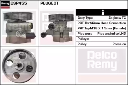 Насос (REMY: DSP455)