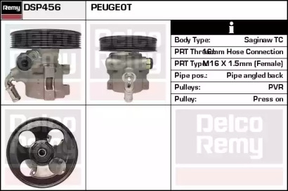 Насос (REMY: DSP456)