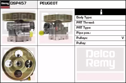 Насос (REMY: DSP457)