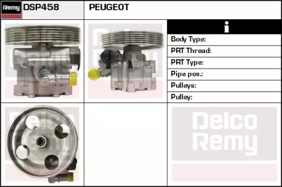 Насос (REMY: DSP458)