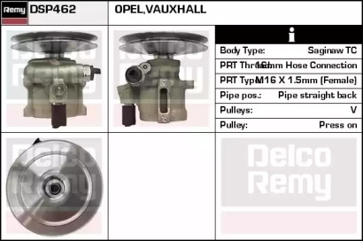 Насос (REMY: DSP462)