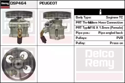 Насос (REMY: DSP464)