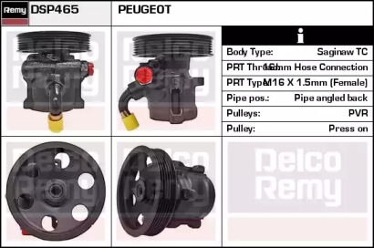 Насос (REMY: DSP465)