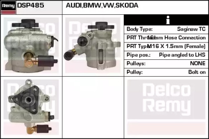 Насос (REMY: DSP485)