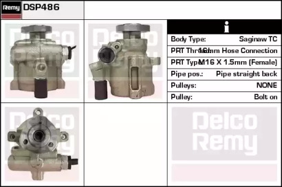 Насос (REMY: DSP486)