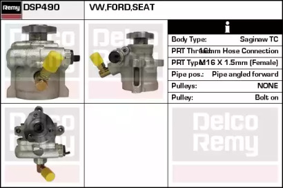 Насос (REMY: DSP490)