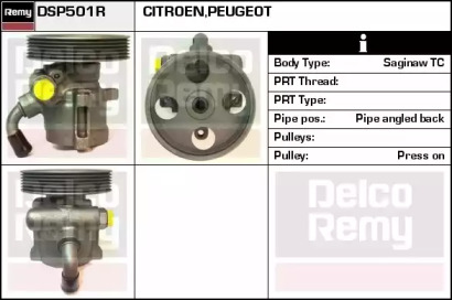 Насос (REMY: DSP501R)